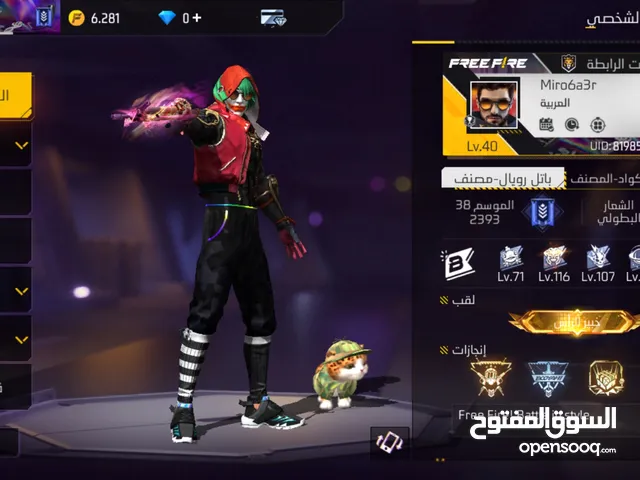 Free Fire Accounts and Characters for Sale in Oujda