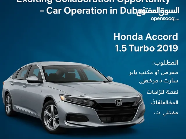 Honda Accord for investment and partnership