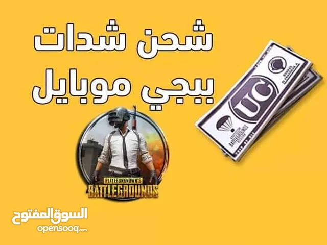 Pubg gaming card for Sale in Benghazi