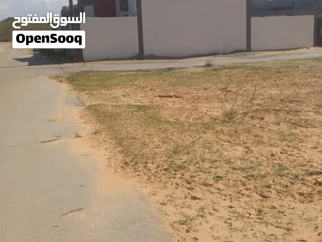 قطعة ارض للبيع