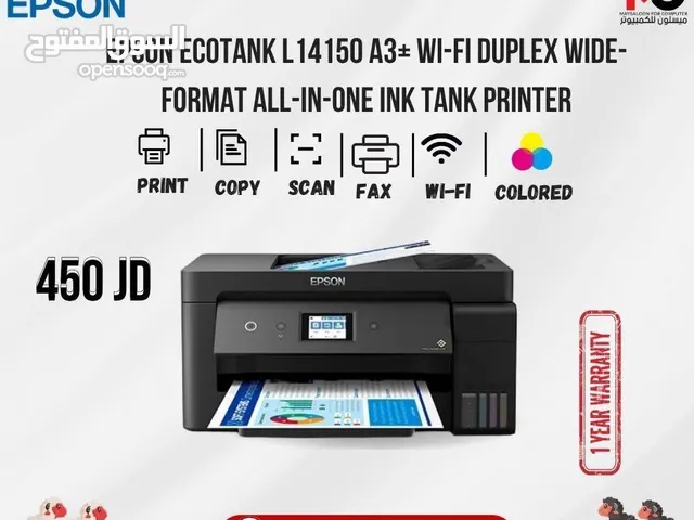 طابعة ايبسون ملون Printer Epson Color L4150 بافضل الاسعار