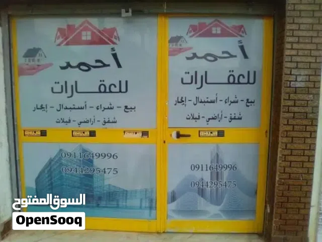 محل للايجار  في السبعة