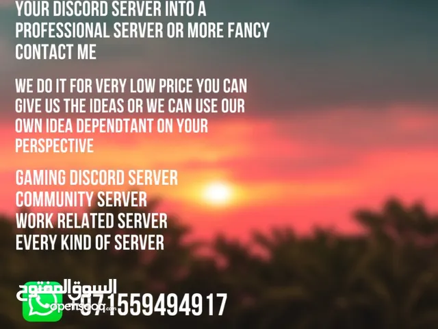 DISCORD SERVER We design discord servers and give it a fancy look contact us for more