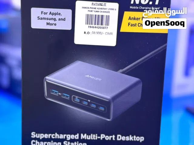 Anker 200W PowerPort Charging Station, 6 Ports, Silver