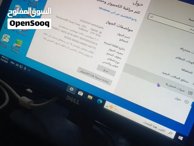 كمبيوتر للتبديل ب ايفون اكس او اكس اس