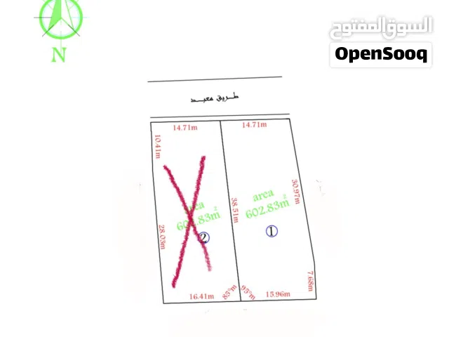 قطعة ارض على المعبد مباشرة (القطعة رقم 1)