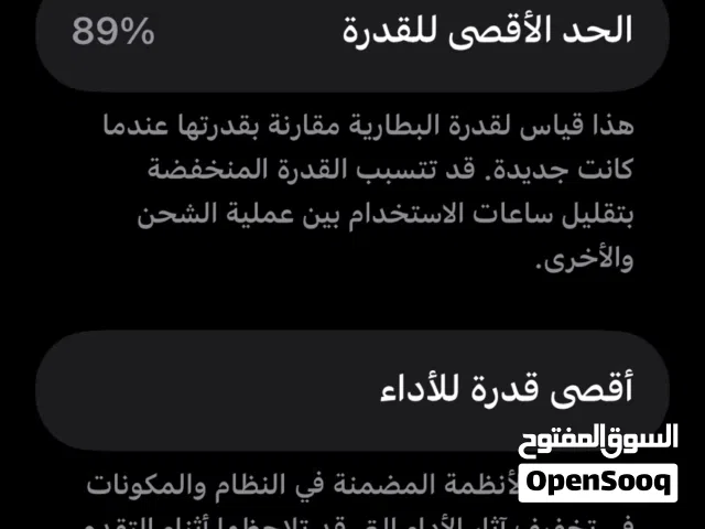 ايفون 14 برو