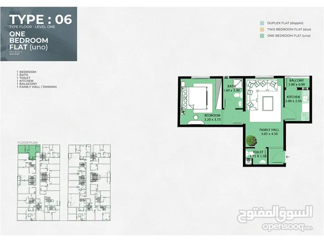 For sale flat 1BHK in the most classy area in  MQ opposite of salam square,next to oasis mall in