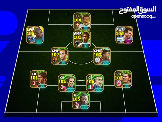 حساب بيس موبايل