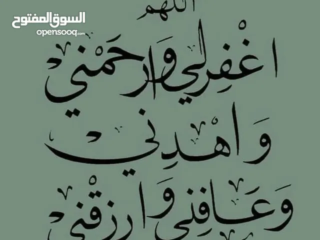 تختين حديد مستعمل 15ديناررررررررر