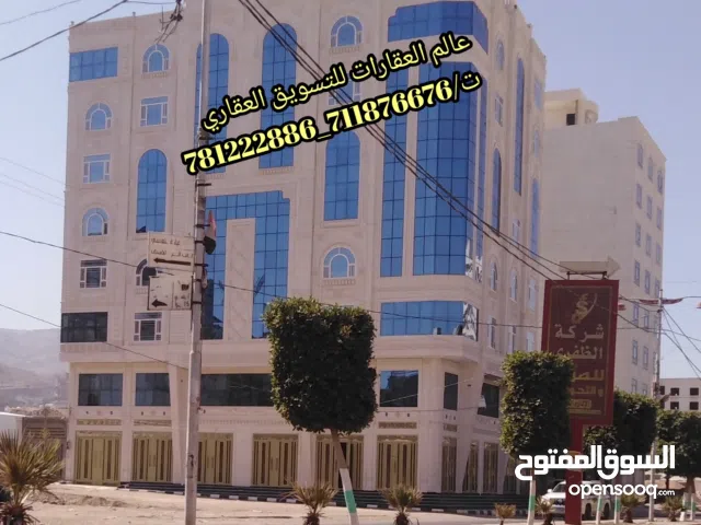 Building for Sale in Sana'a Bayt Baws