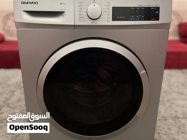 غساله داو 10 كيلو شبه جديده استعمال سبوعين