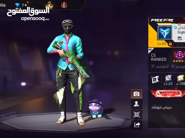حسابين للبدل بحساب او للبيع