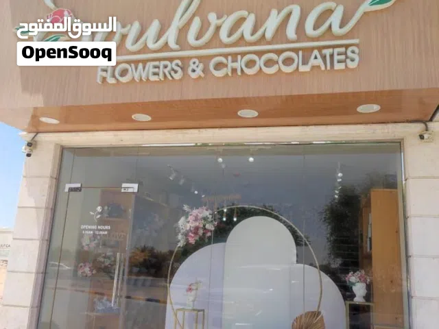 محل زهور و شوكولا للبيع