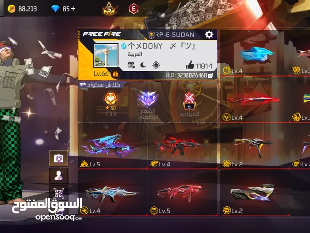 Free Fire Accounts and Characters for Sale in Ajman