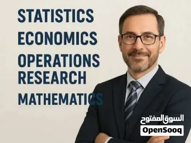 شرح احصاء الثانوية العامة في 5 محاضرات