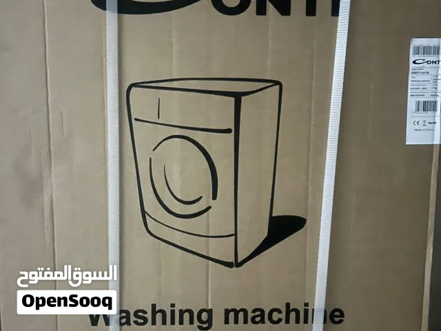 غسالة كونتي سلفر 7 كيلو