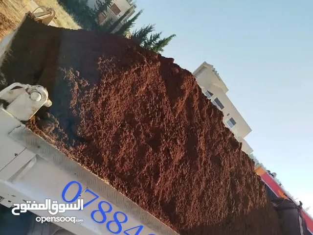 يوجد تراب احمر زراعي 2 متر 3 متر 6 متر يوجد بالشوال