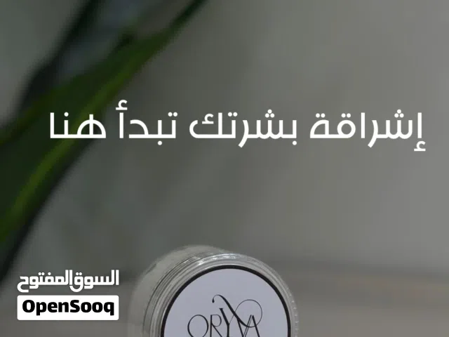 خلطة أوريڤا الطبيعية