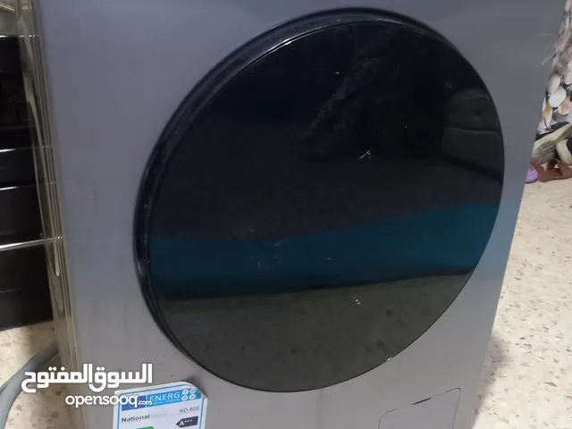 بداعي السفر