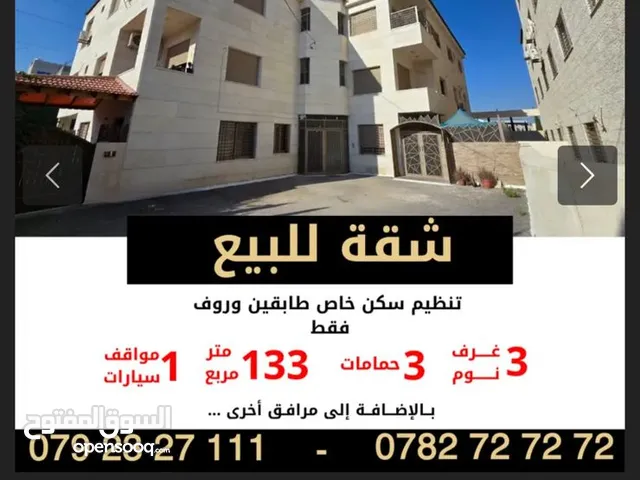 wsam Alzoubi