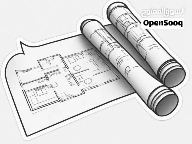 للتصاميم المعمارية و استشارات الهندسية