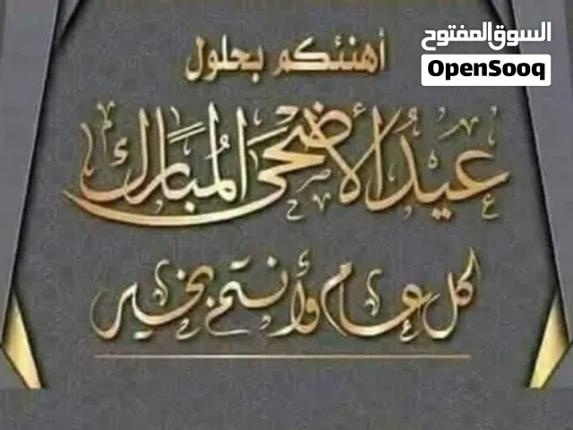 Furnished Monthly in Farwaniya Farwaniya