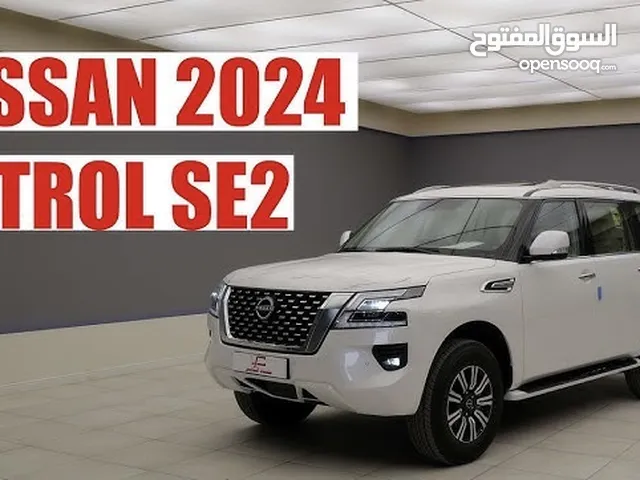 للبيع نيسان باترول 2024 SE زيرو مرقم بغداد مشروع وطني وكاله وضمان العراق شركة السور ابيض لؤلؤي