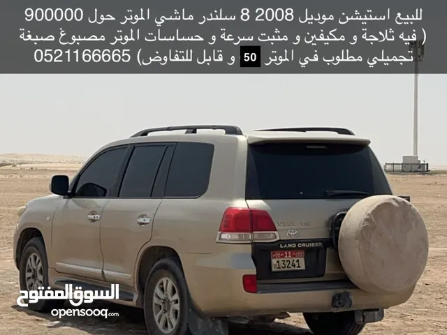 Used Toyota Land Cruiser in Abu Dhabi