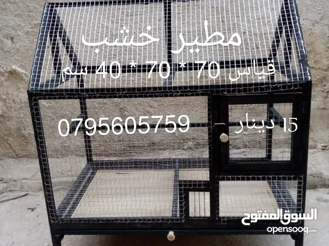 اقفاص ومطاير خشب