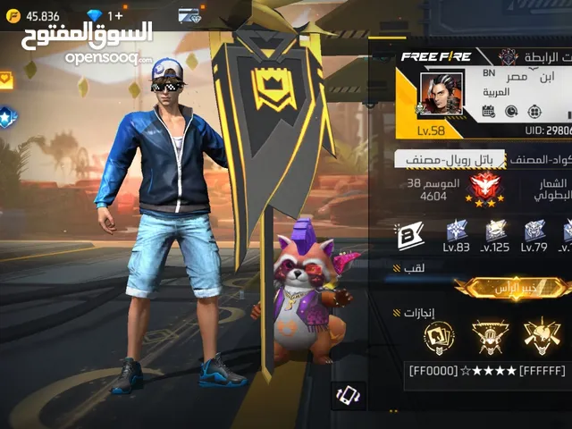 Free Fire Accounts and Characters for Sale in Muharraq