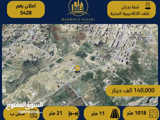 Residential Land for Sale in Amman Shafa Badran