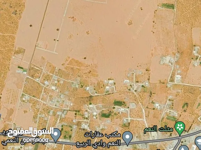 ارض في النعم بالقرب من مكتب عبدالرحمن النعمي 2400 م
