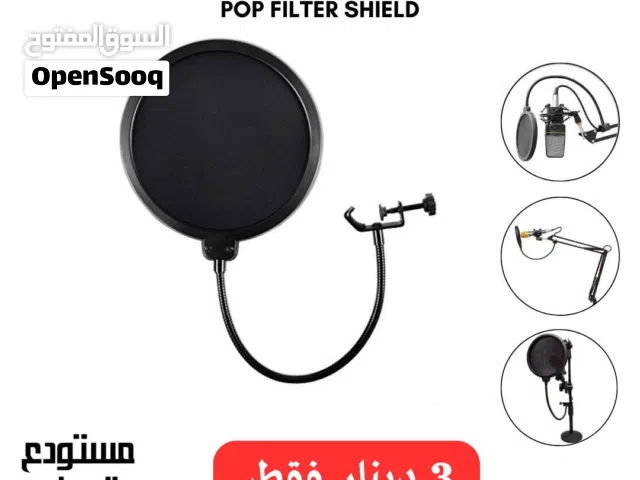 بوب فلتر للميكرفون pop filter