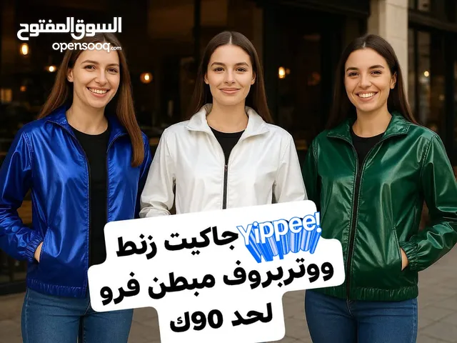 Other Jackets - Coats in Alexandria