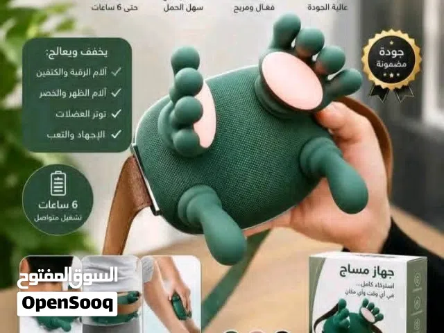 جهاز المساج الذكي راحه فوريه يساعد على الاسترخاء وتخفيف التوتر توصيل مجااااني يصلك لحدي باب بيتك