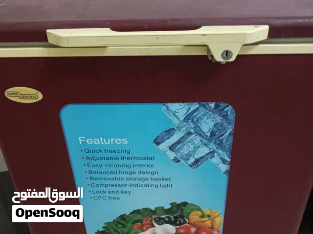 ديب فريزر للبيع