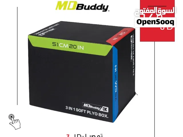 بوكس الإسفنج الأصلي MD Buddy  معدات تدريب احترافية للملاكمة وتمارين القوة بجودة عالية وآمنة
