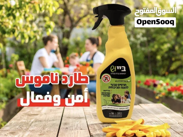 قاتل ذباب وطارد افاعي وطارد حمام وطارد كلاب