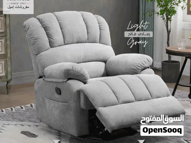 كنب ريكلاينر مريح جدا بمقعد اسفنجي وأيدي منجدة مريحة للغاية هزاز دوار 360 حجم XXL