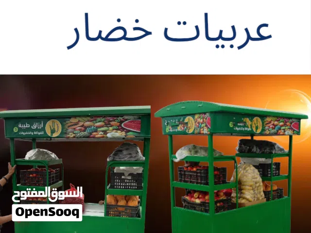 قسم اجهزة متنوعة