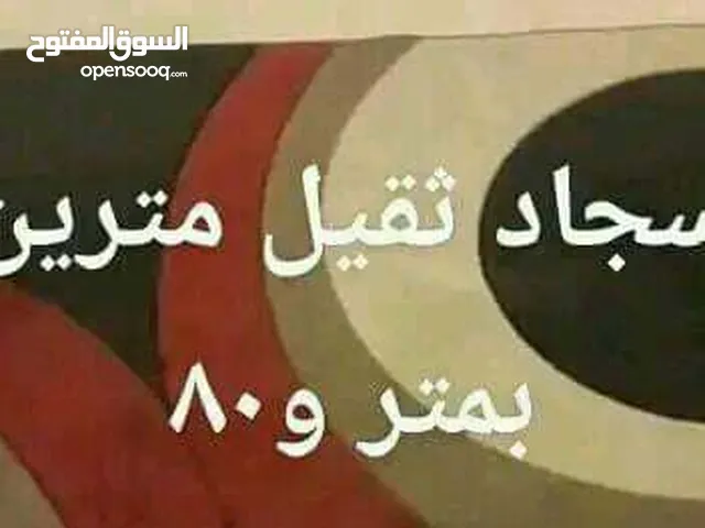 اثاث بحاله جيده