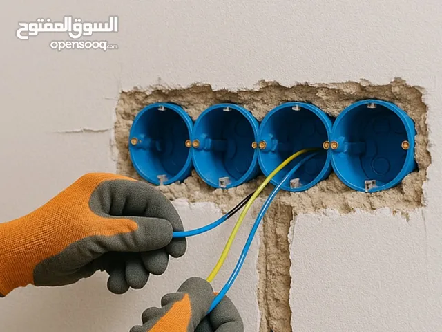خدمات كهرباء عامة – صيانة، تأسيس، تركيب إنارة