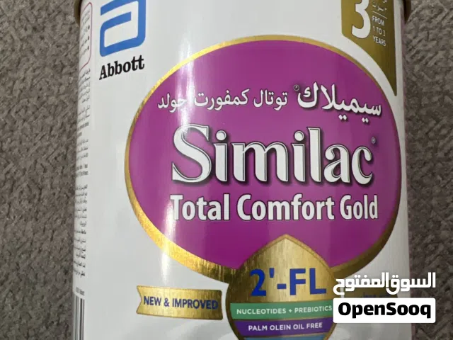 للبيع حليب سيميلاك 3