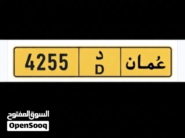 مميز للبيع 500 ريال