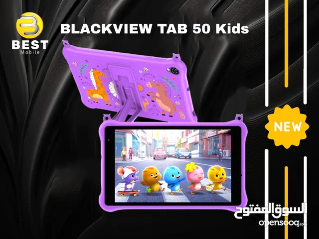 جديد الأن بلاك فيو تاب 50 كيدز // blackview tab 50 kids