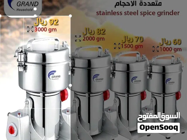 أجهزة مطبخ صغيرة