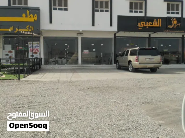 محلات للايجار موقع جميل مقابل المركز الشرطة الخابورة موقع حيوي