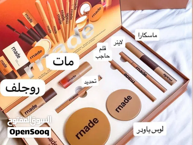 بكج مكياج متكامل