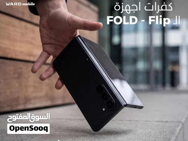 Samsung Galaxy Z Fold 4 COVER CASE كفرات سامسونج زد فولد 4 المقاومه للصدمات